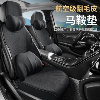 捷途X70/X90旅行者X95大圣汽车坐垫四季通用打孔通风翻毛皮座椅套