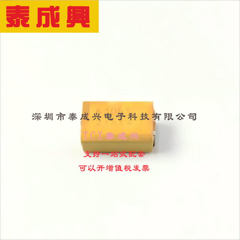 F931A107KBAAHA AVX 钽电容 10V ±10% 100uF 1.2Ω@100kHz CASE-