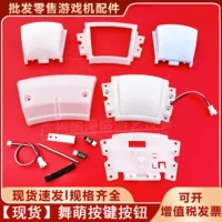 Игровой автомат Wumeng ключ кнопка свет глаз шрапнель крышка ключа Shrappnel Wumeng maimai Wumeng DX аксессуары