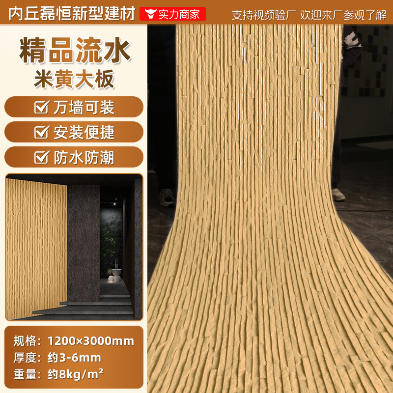 Muro de fondo de piedra de agua de porcelana suave, muro cortina de agua real, decoración de hotel, piedra ligera y flexible, doblable