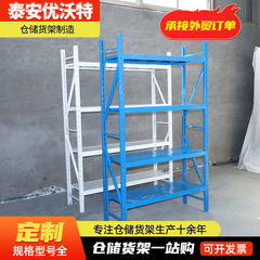 多層倉庫スーパー物置棚横梁式倉庫スーパー軽棚倉庫電気商棚棚棚