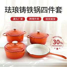 煎锅、平底锅;锅具套装;汤锅