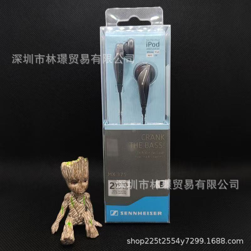Cross-Border Sennheiser Mx375 In-Ear Heavy Bass Headphones 3.5mm High-Quality Hot-Selling Popular Model in Stock Factory Wholesale Cross-Border Sennheiser Mx375 In-Ear Heavy Bass Headphones 3.5mm High-Quality Hot-Selling Popular Model in Stock Factory Wholesale