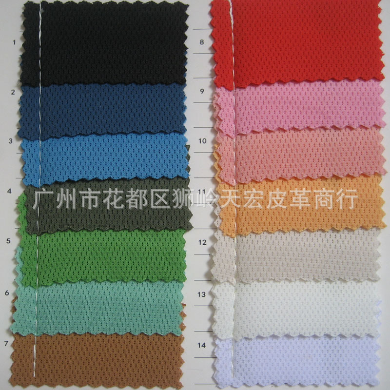 新品复合网眼布家居宠物运动网布特殊服饰品箱包鞋材工艺帽网料