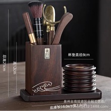 黑檀木茶道六君子配件套装杯垫组合茶勺夹子功夫茶具配件套装批发