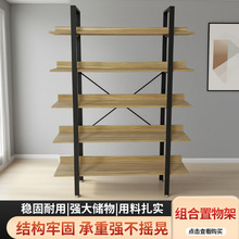 书架落地多层置物架简易书柜货架铁艺架子展示架办公室收纳储物架