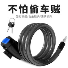 自行車鎖防盜密碼鎖山地車鎖便攜電動車鏈條鎖單車鎖配件大全新款