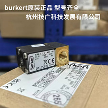 burkert00135971 ����늴��y0200 A DN1.6 NBR MS G1/8 24V��ͨ