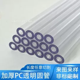 PC管;ABS管;PVC管