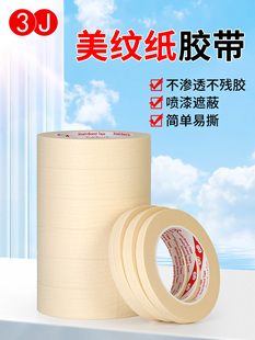 3J���y���z��50�� ��܇������ �b�� 荿� �ڱ� ���� ���y�����Sɫ