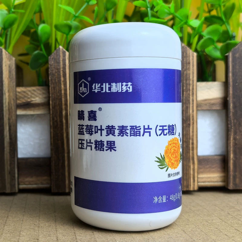 Планшеты эстера Лютеина голубики Северного Китая фармацевтические Джингси (свободные от Сахар) 48 г (0,8 г/планшет * 60 планшетов)/бокс