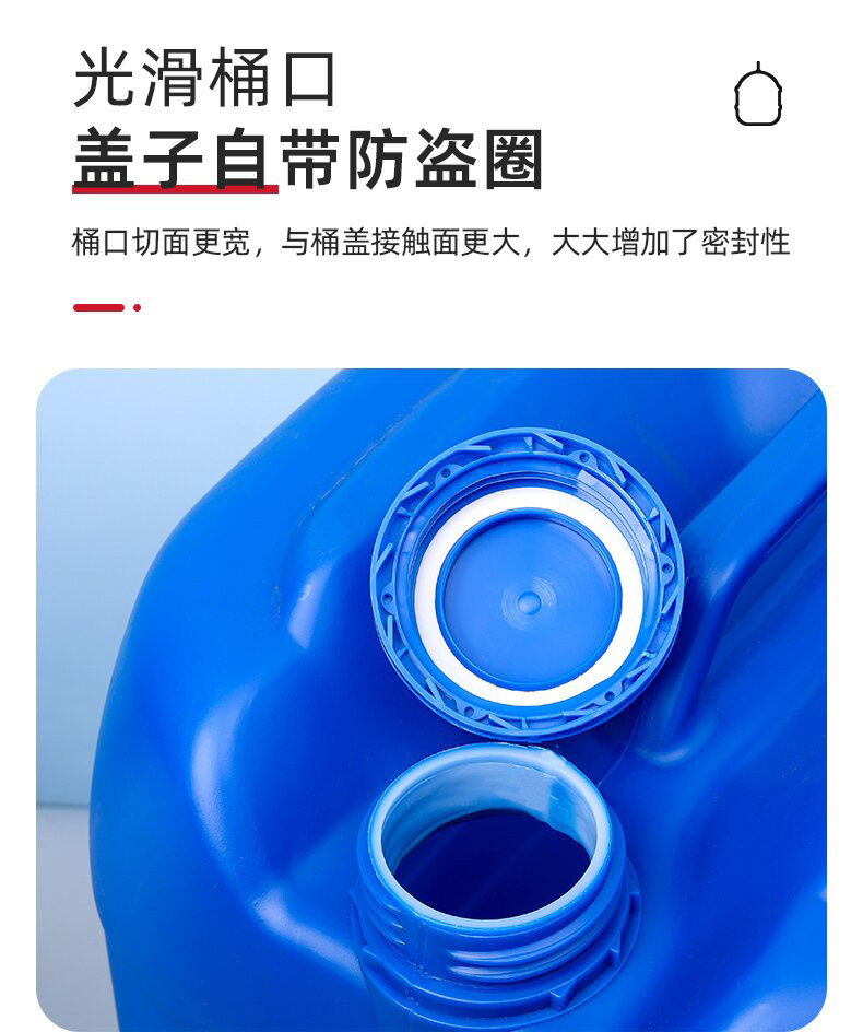 食品级加厚塑料桶