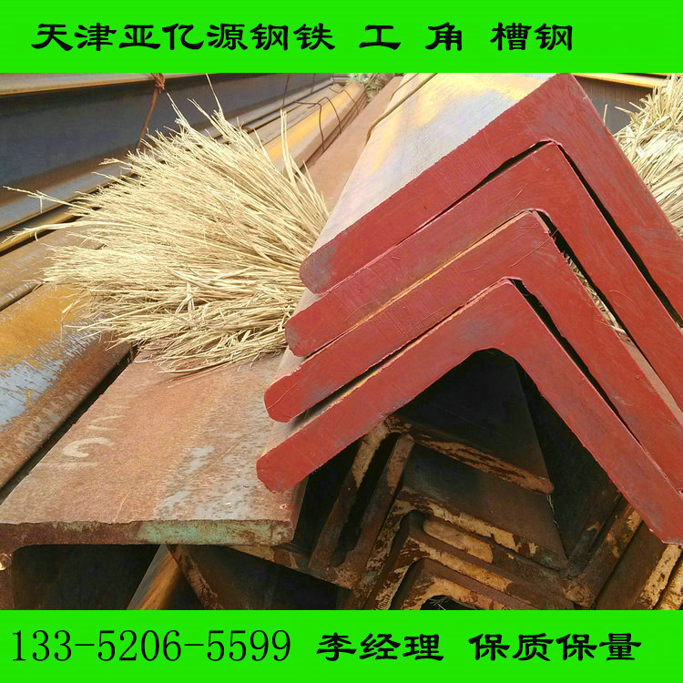 S355JR角钢 热轧等边 不等边S355J2G3角钢价格美丽