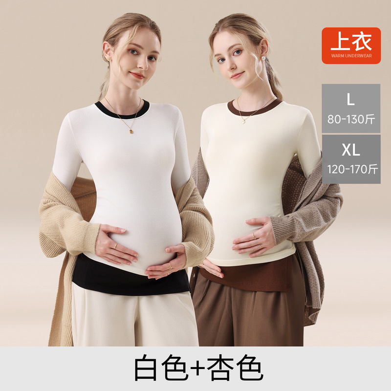 孕妇春秋外穿秋衣撞色T恤女长袖2025秋季新款棉质打底衫秋衣上衣|undefined