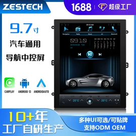 无线CarPlay;DVD导航;其他汽车影音