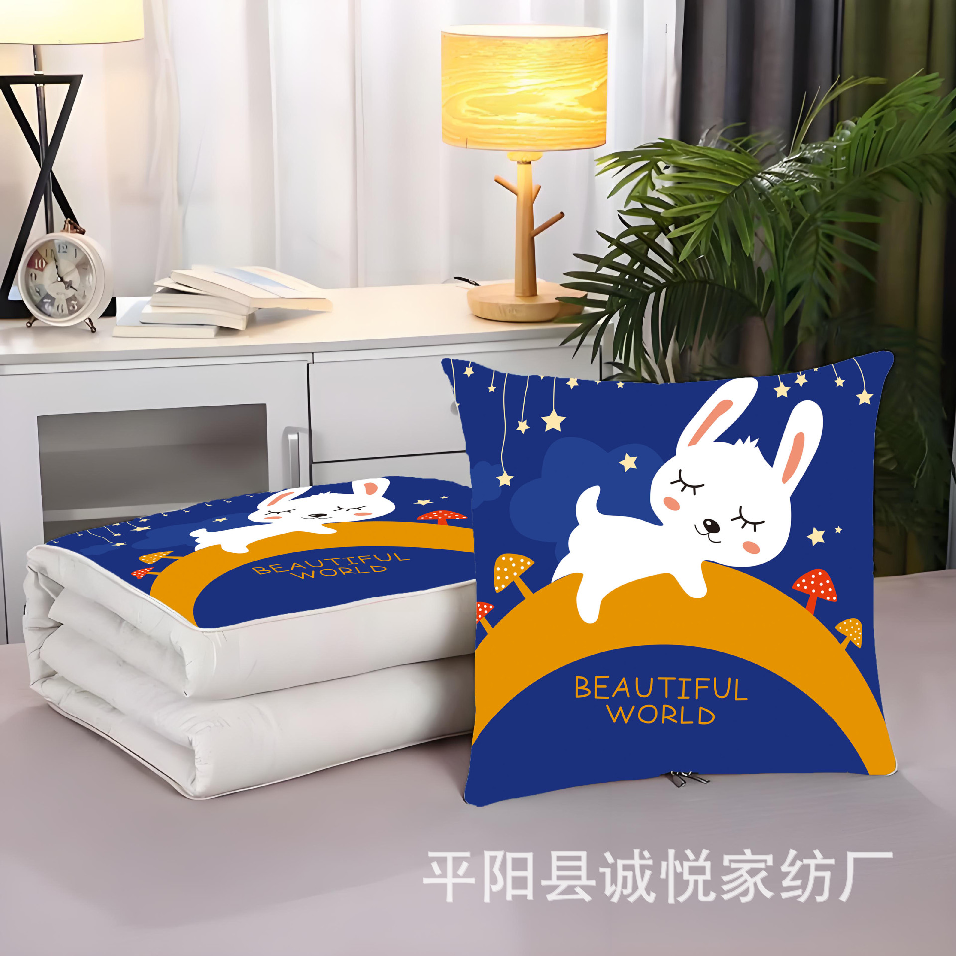 잘자 토끼