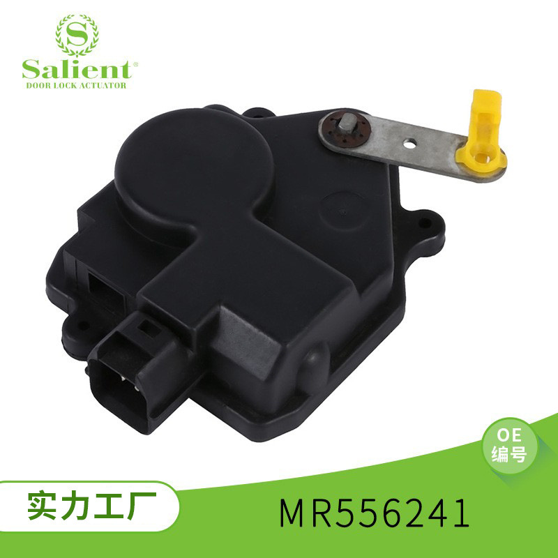 Auto Parts Suitable for Mitsubishi Southeast Door Lock Actuator Central Control Door Lock Mr556241 Car Parts