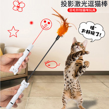 猫咪玩具激光逗猫棒 红外线激光灯逗猫棒羽猫咪玩具宠物用品批发