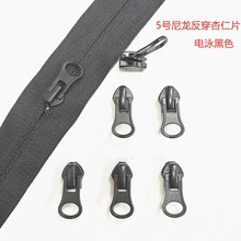 3号5号7号尼龙反齿拉链头 反装下拉片黑色半圆黑色反齿自锁拉头