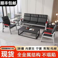 办公事家具沙发现代简约客厅接待等候沙发椅茶几组合其他绢花通用