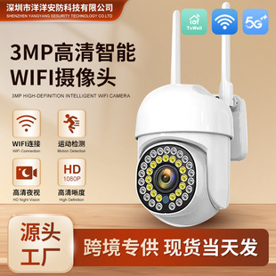 Towell/300�f5G����o����C�z���^360�ȸ���ҹҕ�o��WIFI�z���^