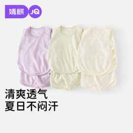 婧麒婴儿分体睡衣夏薄套装宝宝衣服夏装男女童琵琶衣背心短裤新款