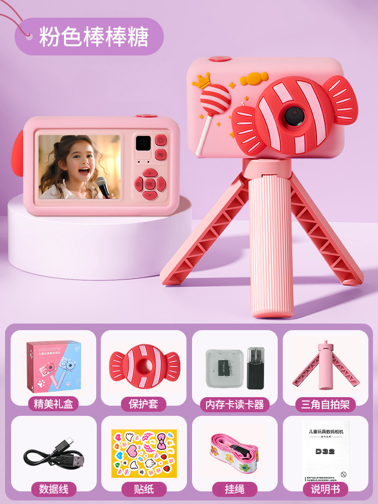 Leleyu 子供用カメラおもちゃは写真を撮ってビデオを撮ることができます 赤ちゃんの誕生日プレゼント 子供の記録デジタルカメラ