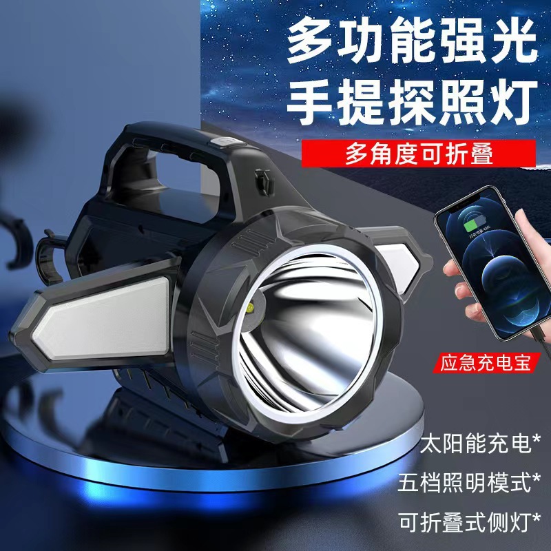 새로운 국경 간 다기능 태양 광 조명 순찰 휴대용 서치 라이트 야외 캠핑 캠핑 LED 서치 라이트