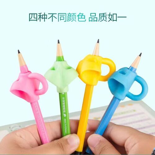 Children's pen grip corrector three-finger pen grip corrects writing posture for primary school students to grasp pen and hold pen artifact silicone