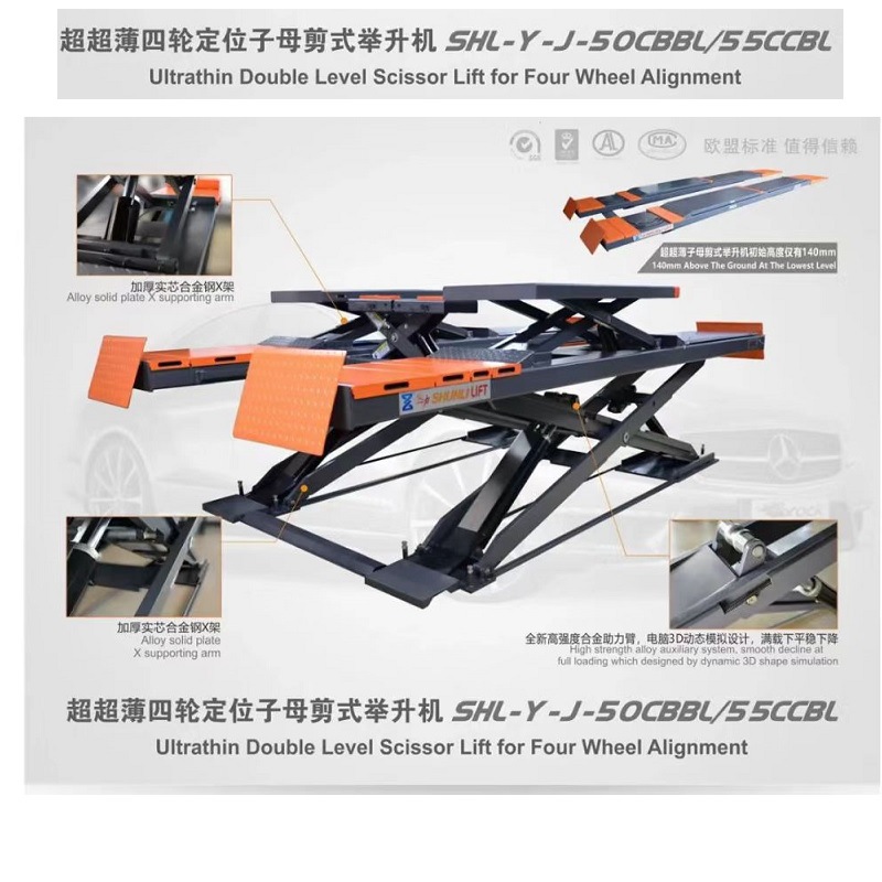 5.5T超超薄超超重型战雄系列子母举升机电动大吨位可移动升降台