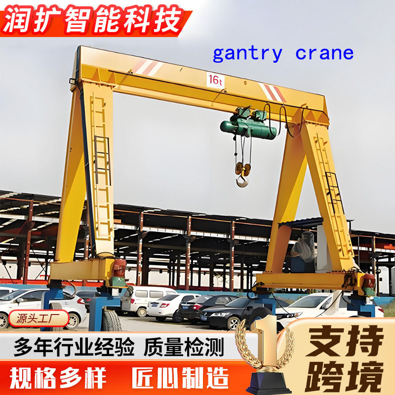 龙门轮胎吊10吨集装箱轮胎吊15吨轨道式移动行走20吨门式起重机