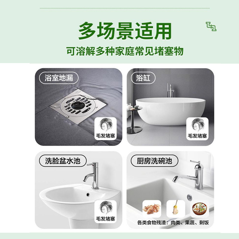 高速配管疎通泡粉便器厨房下水道速通閉塞防止5秒有効溶解剤脱臭|undefined