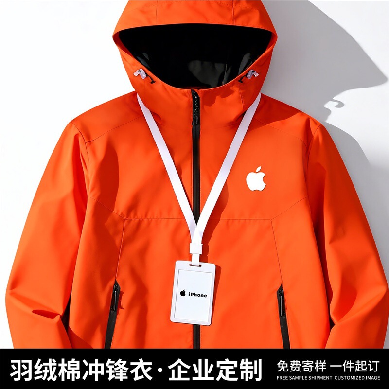 Apple down Cotton Workwear Custom Logo Corporate Group Uniform Winter Thickened Warm Jacket Coat