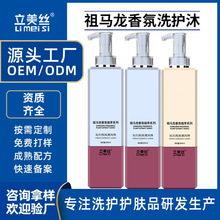 ϴ�lˮ�ӹ��������R�����ֲ��ϴ�l¶�������̝���ԡ¶�o�l��OEM