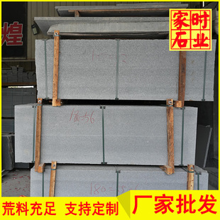 �µV֥��ڻ���� G654����ë�� �ҕrʯ�I ����կ��