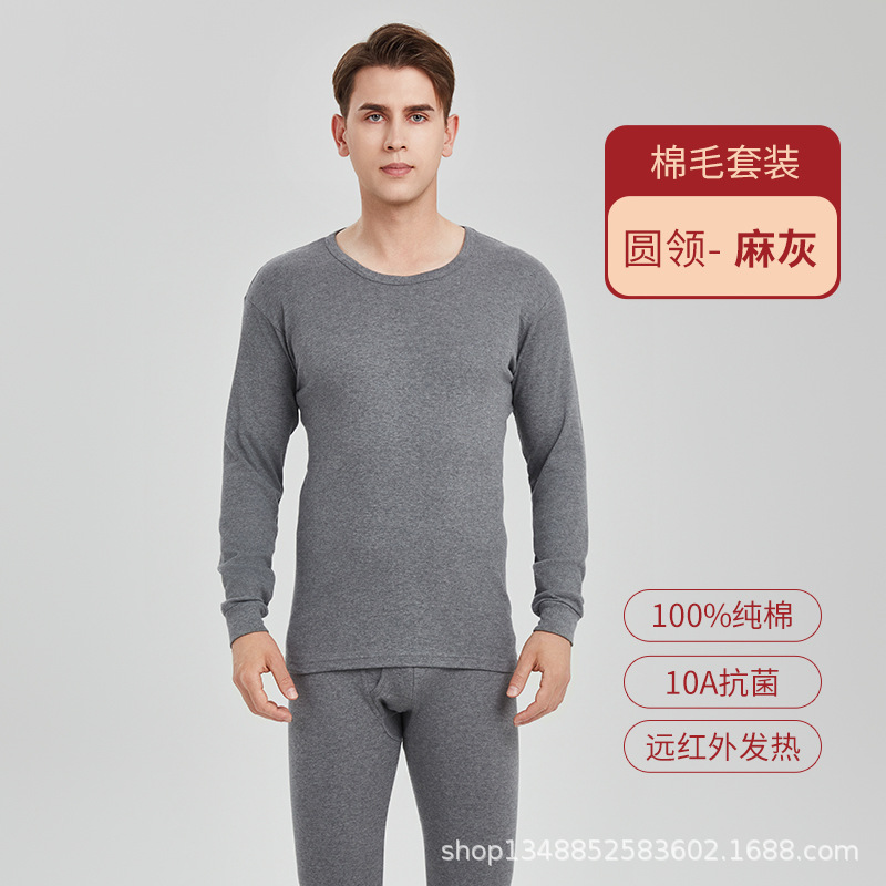 Heather grey - crew neck