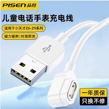 Ʒ���m��С��Ń�ͯ�Ԓ�ֱ���늾�Z6S/Z6 pro���Z7S/Z8A/z9����