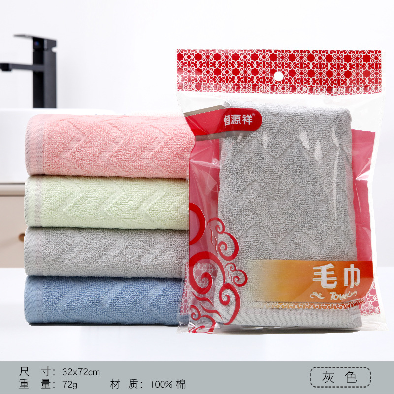 N자형 페이셜 타올 그레이