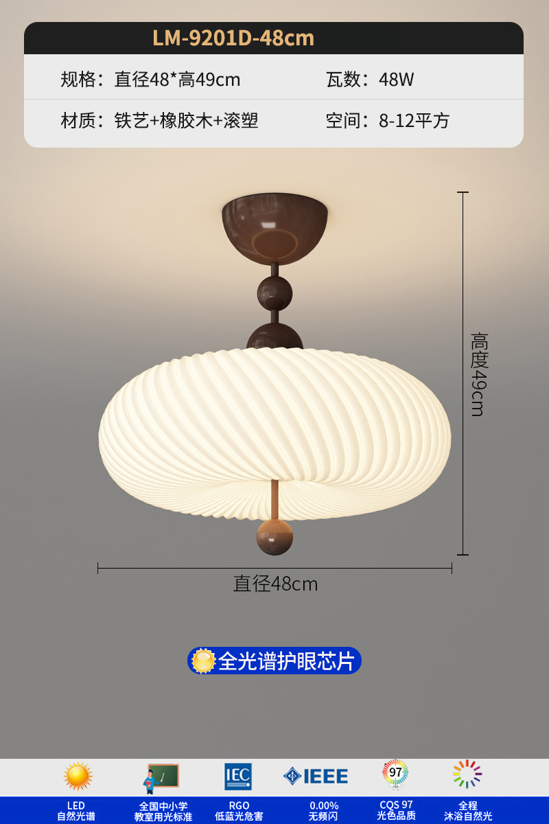 Lámpara de techo de dormitorio, estilo antiguo, tira de moda creativa, luz LED redonda, luz de habitación de protección ocular simple y brillante francesa