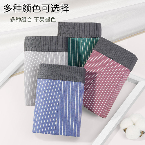 Men's Straight Leg Pants Xinjiang Cotton Briefs Underwear for Men Youth Sleep Pants Comfort Home Medium Waist Striped Bottoms Wholesale