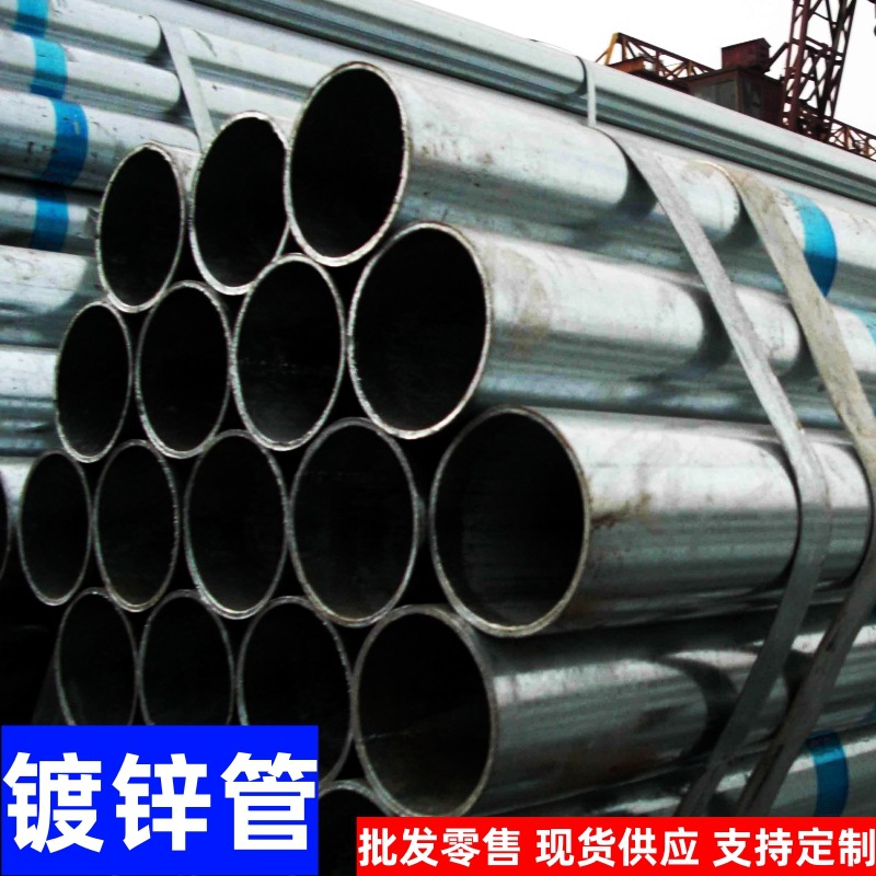 现货供应q235镀锌管 建筑用镀锌管 一支起售 60*3 dn100镀锌管