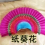 围子纸扎殡葬白纸彩色纸