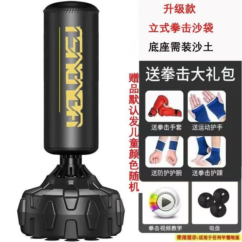 bolsas de arena verticales de boxeo bolsas de arena de boxeo domésticas bobbins Sanda equipo de entrenamiento profesional para niños y adultos de taekwondo