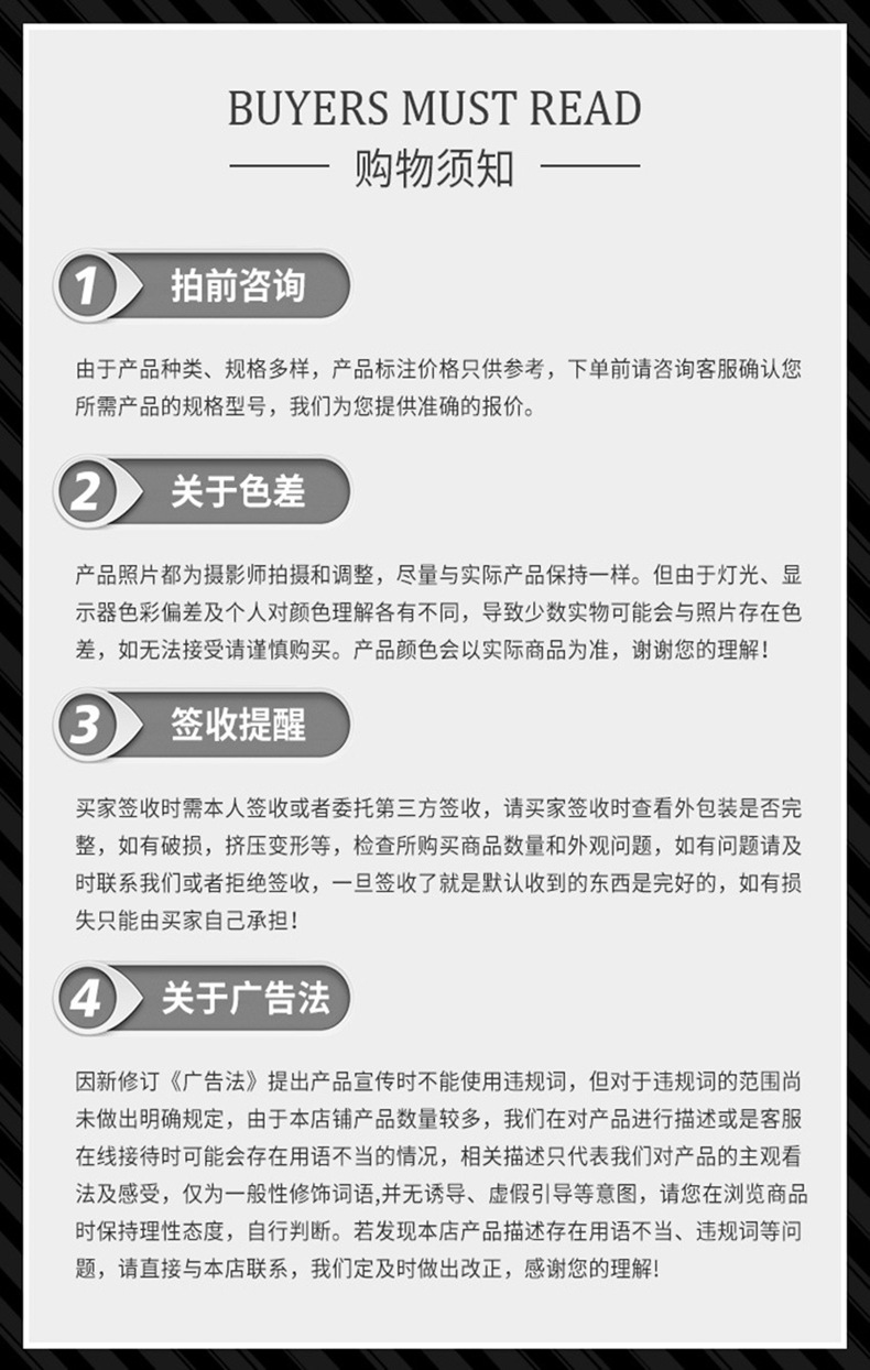 1694685577545_副本