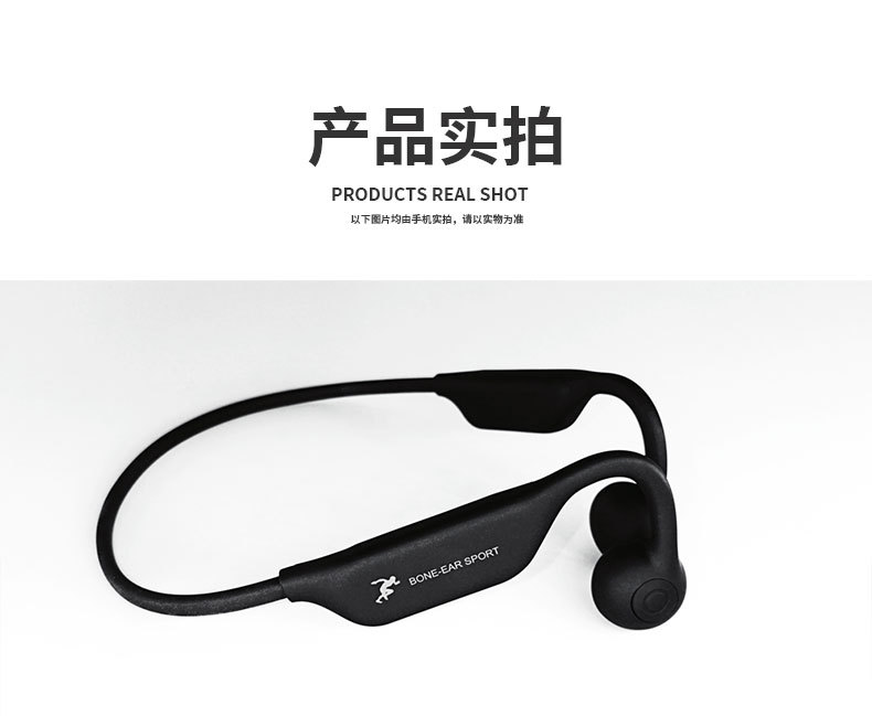 亚马逊爆款新款蓝牙骨传导耳机