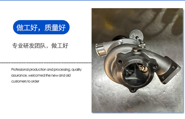 Turbocharger Gt25 2674A826 2674A226 2674A200