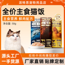 ��ˬ��ʳ؈�50gȫ�r؈���Z�rʳ�Ͱ��u��ţ��؈�Z؈���^��ʳ��