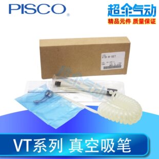 PISCO������PVTA-W-SET VTB-W-SET -EG-2/4/6/8RS RE VPZ-T8 -H3