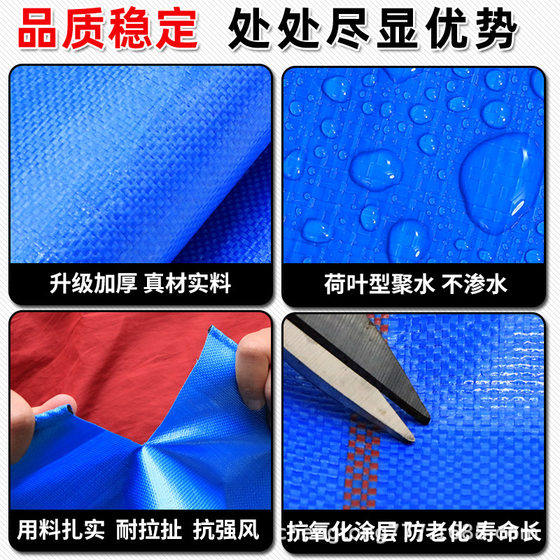 Cross-border tarpaulin rainproof and sunscreen tarpaulin marine tarpaulin thickened sunshade cloth wear-resistant goods yard cover agricultural tarpaulin