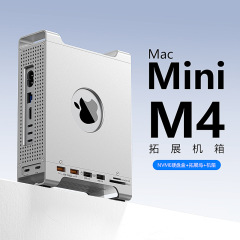 MacMini M4 スタンド NVME ソリッド ステート ドライブ ボックス ドッキング ステーション 9-in-1 カード リーダー USB3.2 ハブ ドッキング ステーション